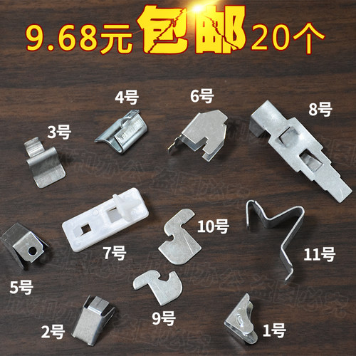 办公家具文件柜隔板扣不锈钢卡扣铁皮柜卡子层板拖资料柜档案柜 - 图1