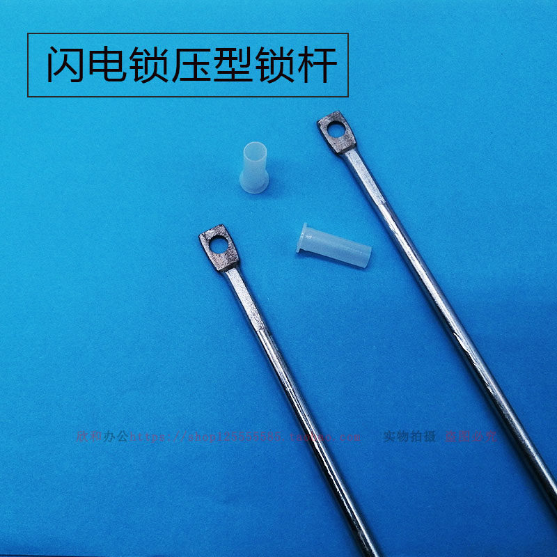 包邮 大拇指豪华密集架闪电锁 铁皮柜锁 文件柜 黑方锁锁具工具箱,淘宝优惠券,粉丝福利购,淘宝优惠卷