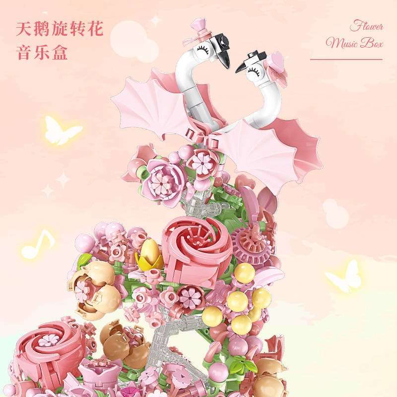 儿童益智力拼装天鹅积木花旋转音乐盒模型女孩子玩具拼图组装礼物,淘宝优惠券,粉丝福利购,淘宝优惠卷