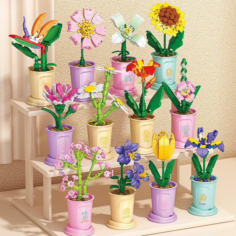 积木花儿童益智拼装小颗粒花束盆栽模型男孩拼图玩具女孩摆件礼物,淘宝优惠券,粉丝福利购,淘宝优惠卷