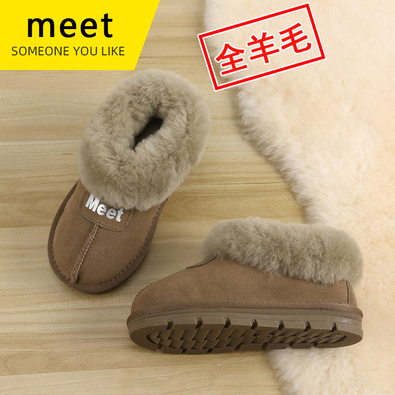MEET儿童加绒雪地靴皮毛一体毛毛鞋男童防滑冬季童鞋女童羊毛棉鞋,淘宝优惠券,粉丝福利购,淘宝优惠卷