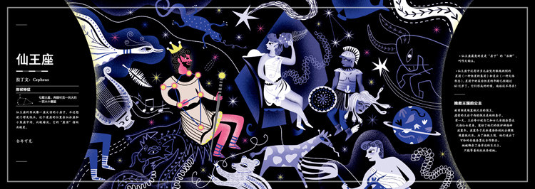 正版星座5岁以上夜光书夜光下的秘密系列讲述星座的知识让孩子仰望星空蒲蒲兰绘本馆星座传说科学思考好奇心探知探索5-6-7-8岁_虎窝淘