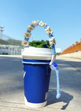 防跌落奶茶杯手提绳便捷手工编织