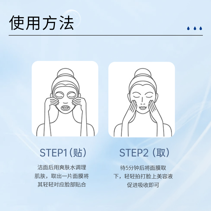 日本kose高丝面膜补水保湿明酸精华女去黄暗沉官方正品急救抽取式