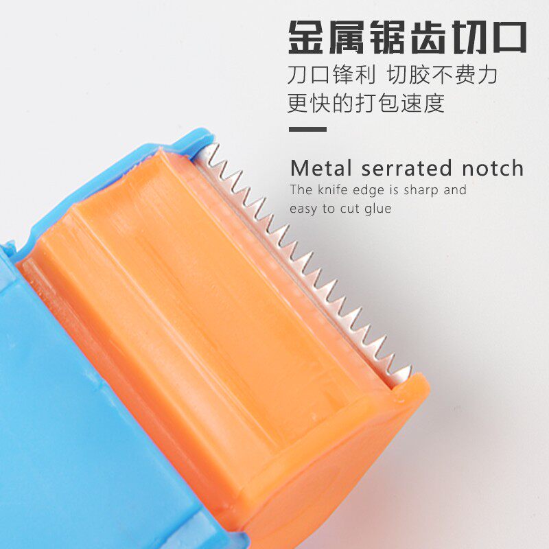 封箱切割器透明胶带切割器 胶带器胶纸机胶布机胶带夹打包封箱器,淘宝优惠券,粉丝福利购,淘宝优惠卷