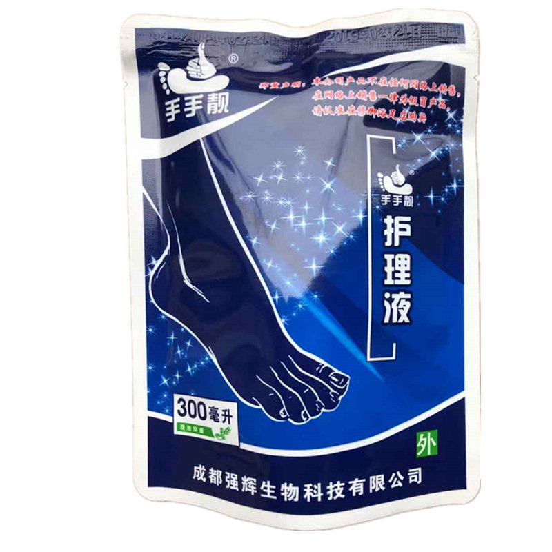 手手靓护理液皮肤抑j菌液泡脚修脚店同款正品成都强辉产多买多送,淘宝优惠券,粉丝福利购,淘宝优惠卷