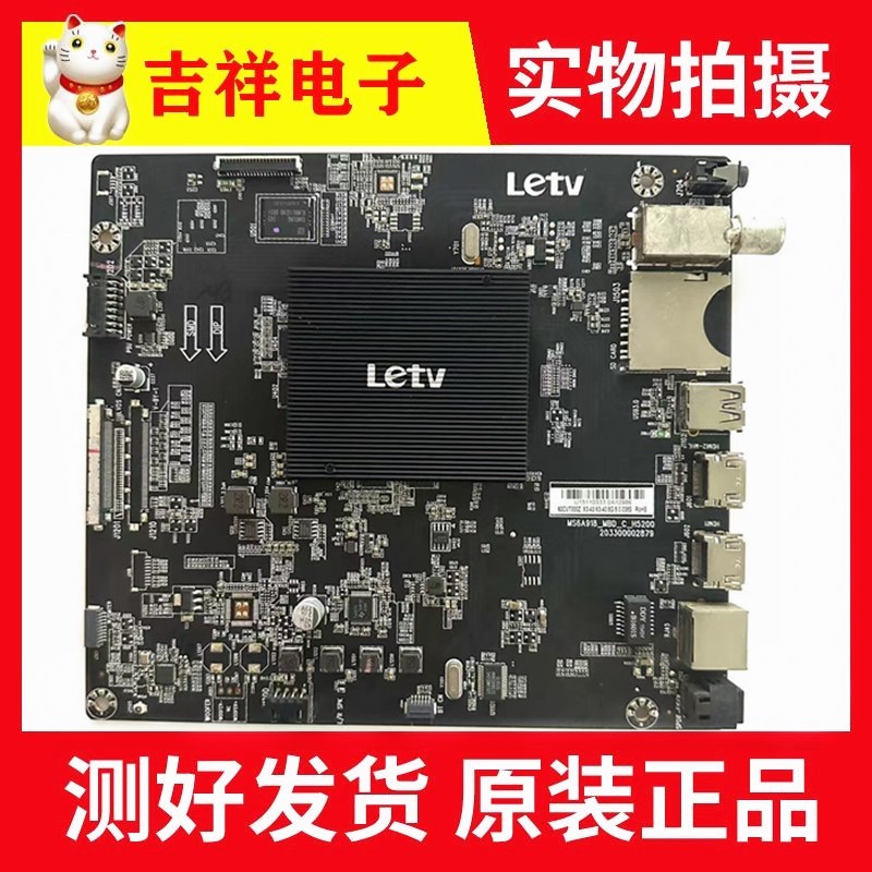 乐视L433L3 L403P3 X40S 403S3 49主板MS6A928/918-MBD-E/C-H5000-图0