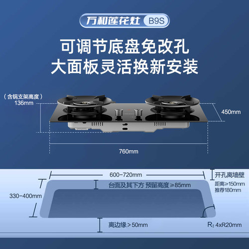 [以旧换新]万和燃气灶B9煤气灶双灶家用天然气炉灶具液化气旗舰店 - 图3