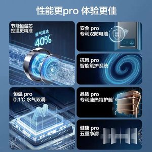 [以旧换新]万和燃气热水器家用天然气洗澡煤气液化气恒温A3系列