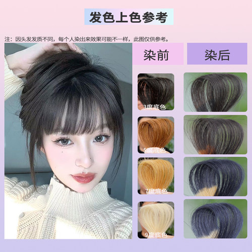 潮发型宝哥雾感灰棕染发剂显白自己在家染发膏深灰棕色无需漂发 - 图1