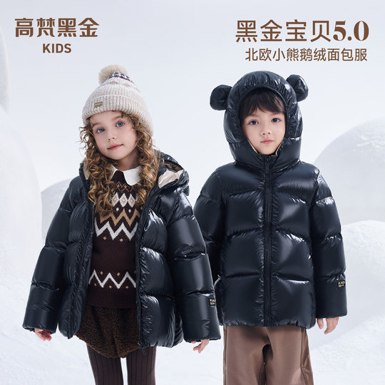 Kurze dreidimensionale Kätzchenohren neue Winter-Daunenjacke