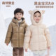 Kurze dreidimensionale Kätzchenohren neue Winter-Daunenjacke