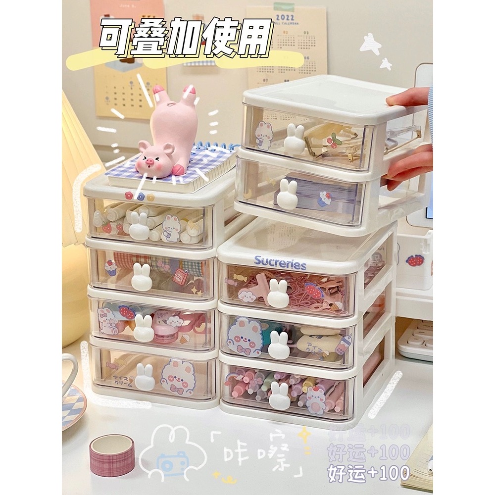 yf高档桌面收纳盒抽屉式塑料文具整理盒多层收纳柜化妆品首饰_XRMG 有态度_服饰配件/皮带/帽子/围巾-第2张图片-提都小院