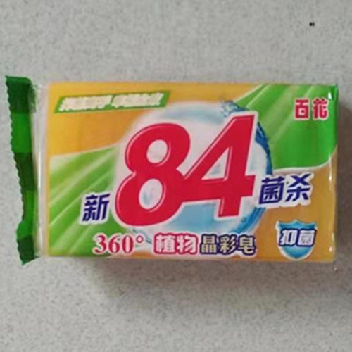 正品百花84洗衣皂透明皂肥皂除菌皂宝宝皂家庭装12块*202克包邮 - 图1
