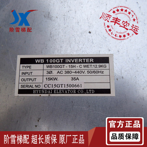 上海现代电梯变频器STVF9型主板WBVF-C mainREV1.2 WB100GT-11H-C - 图2