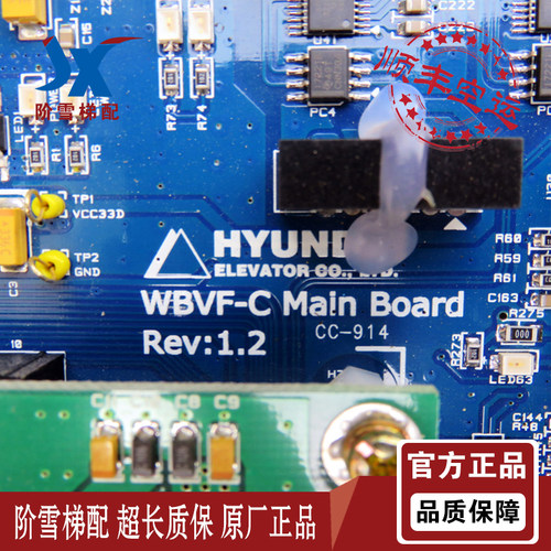 上海现代电梯变频器STVF9型主板WBVF-C mainREV1.2 WB100GT-11H-C - 图3