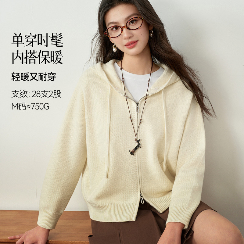 诗凡黎可脱卸毛领拉链连帽针织衫外套女2026春新款氛围感红色毛衣,淘宝优惠券,粉丝福利购,淘宝优惠卷