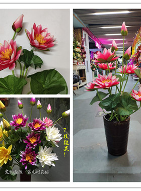 客厅牡丹花供佛荷花莲花仿真花