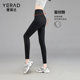 Yalida thin high elastic high waist yoga pants for women