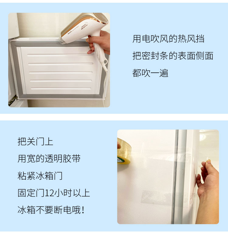 适用容声BCD-209TYSC 208BE/X1 200A/HC 200C/HC冰箱密封条门封条 - 图3