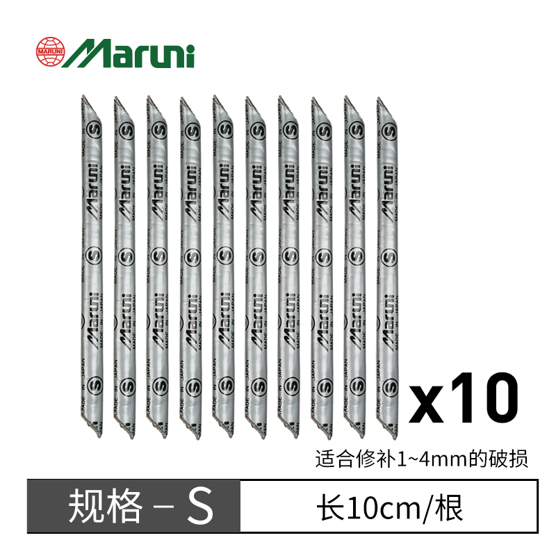 SoloRider汽车摩托车真空胎轮胎纤维补胎胶条硫化剂冷补胶水配件