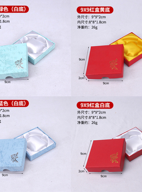 纸质手镯盒手链印花纸盒