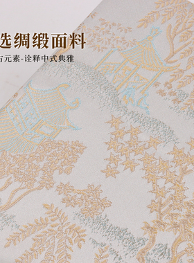中国风盘扣首饰盒高档珠宝礼品盒
