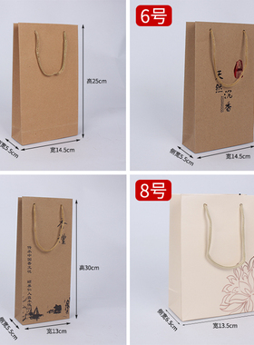 珠宝福字包装精品袋饰品锦囊袋