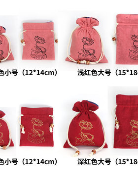 莲花中药纯棉星月菩提紫檀布袋
