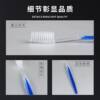 High-end B&B beauty salon hotel disposable dental kits