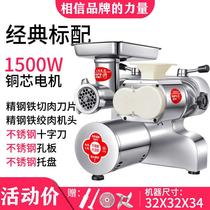 Meat hanger power commercial fully automatic twisted filling big power electric multifunctional slice silk enema table bench gectomy type strong