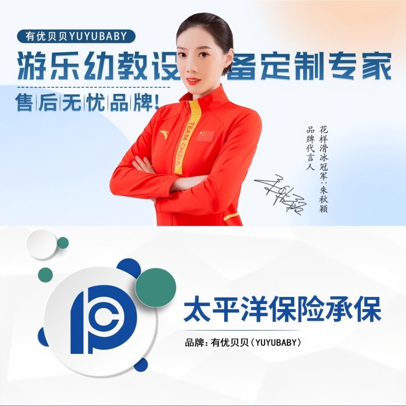 有优贝贝游乐设备户外秋千玩具四人大秋千亲子娱乐小区公园,淘宝优惠券,粉丝福利购,淘宝优惠卷