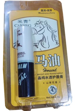 马油晶纯水透护唇膏保湿滋润补水
