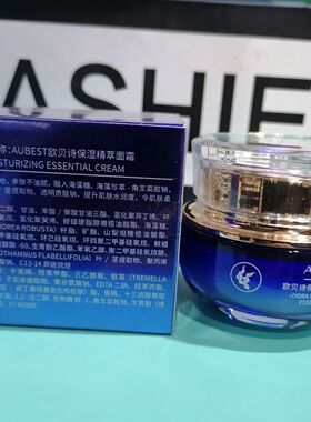 水活保湿补水套水乳霜精华液