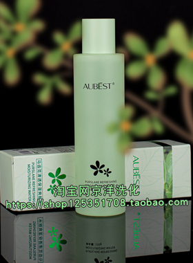 欧贝诗舒缓修护喷雾保湿爽肤水