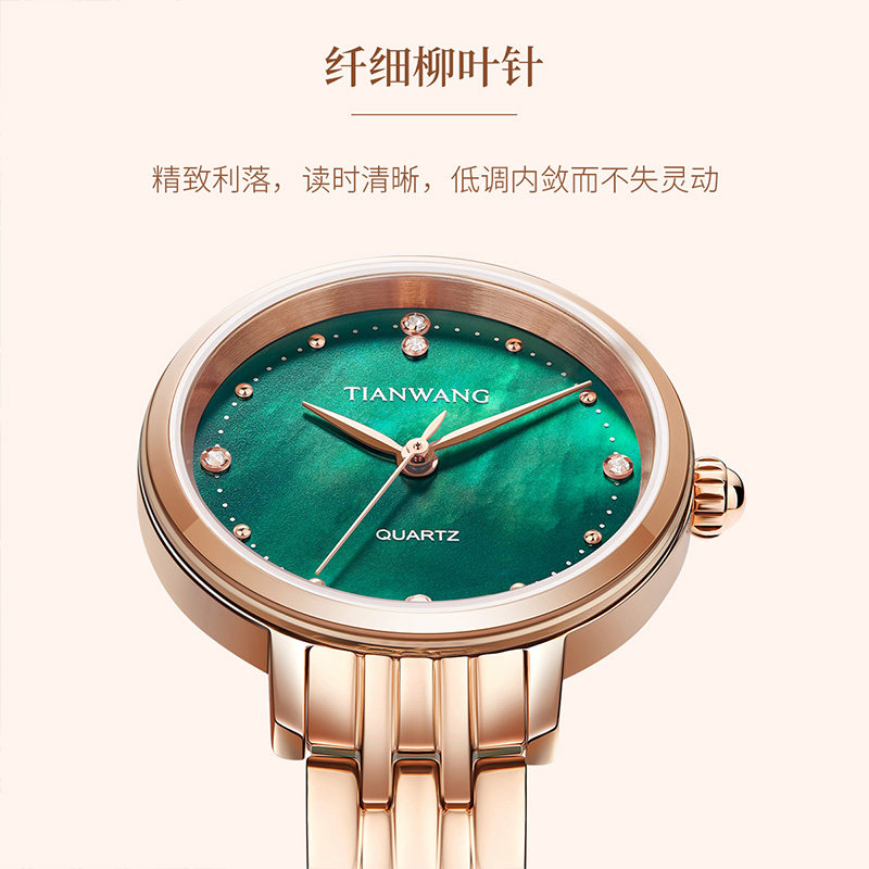 天王表女士手表精致小表盘石英表时尚简约轻奢手表生日礼物送女友