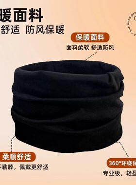 德绒加绒加厚围脖保暖双面绒秋冬季脖套防风寒护脖颈套纯色男女款