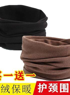 护颈围脖秋冬季德绒脖套男女同款