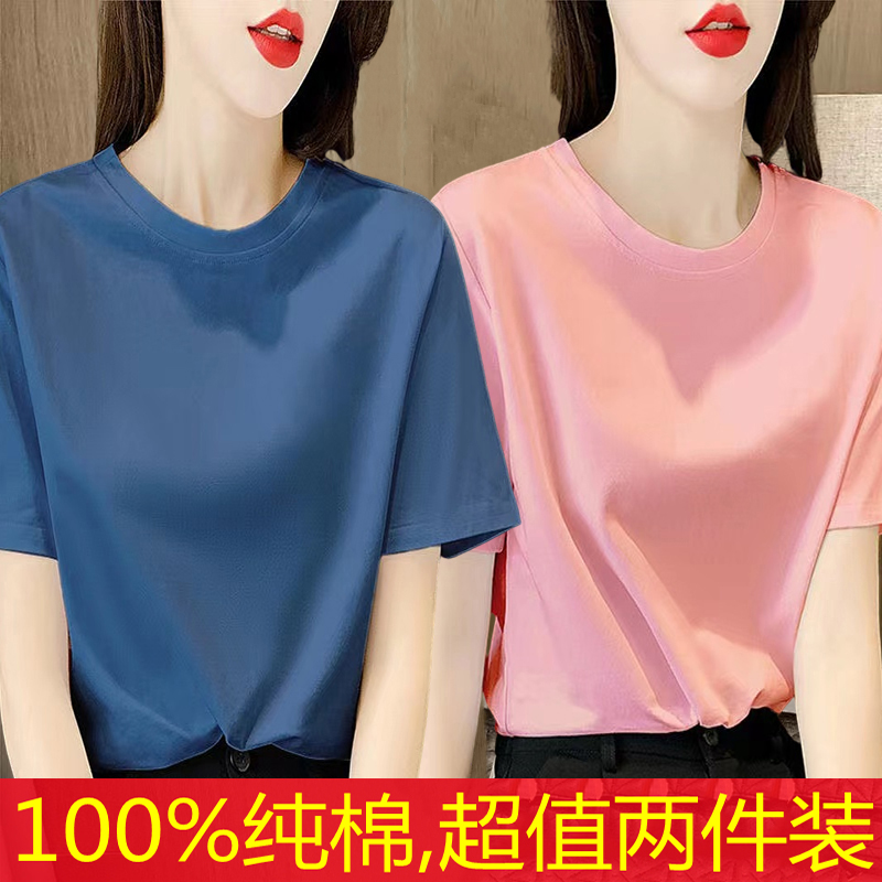 单件/两件100%纯棉短袖t恤女夏季新款宽松百搭洋气体恤衫休闲上衣 - 图3