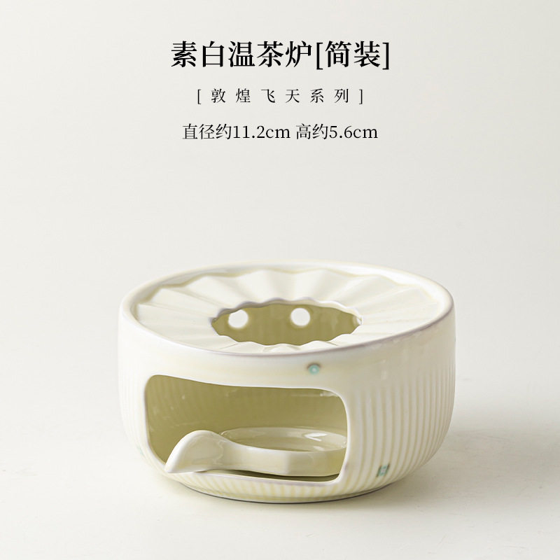 Dunhuang Feitian White Warm Tea Stove 05