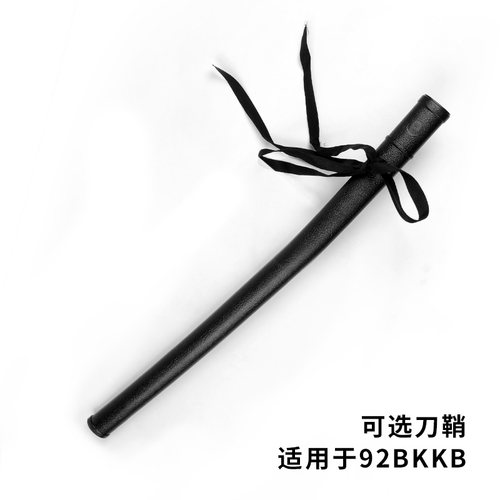 台湾龙裕剑道配件 高强度聚丙烯武士练习刀刀鞘 刀套 - 图3