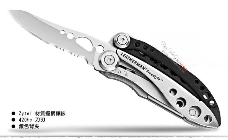 美国LEATHERMAN FREESTYE 莱泽曼游侠战术钳工具钳户外多用折叠钳