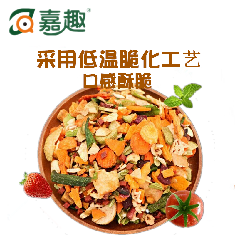 嘉趣狗狗什锦果蔬脆片混合蔬菜水果干即食秋葵脆狗粮伴侣400g包邮,淘宝优惠券,粉丝福利购,淘宝优惠卷