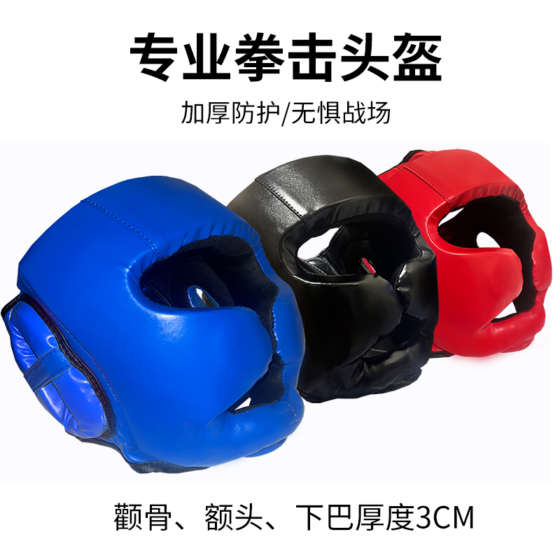 散打护具全套成人儿童武术格斗训练护具武馆搏击拳击防护训练套装,淘宝优惠券,粉丝福利购,淘宝优惠卷