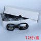 Dust-proof glasses, impact-proof wind-proof goggles, goggles, foldable cycling sponge sealed goggles
