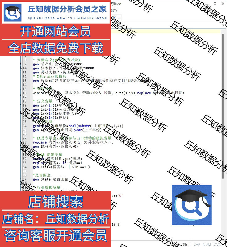 全要素生产率OP法2022-2004，23年8月9日更新含过程上市公司数据 - 图0