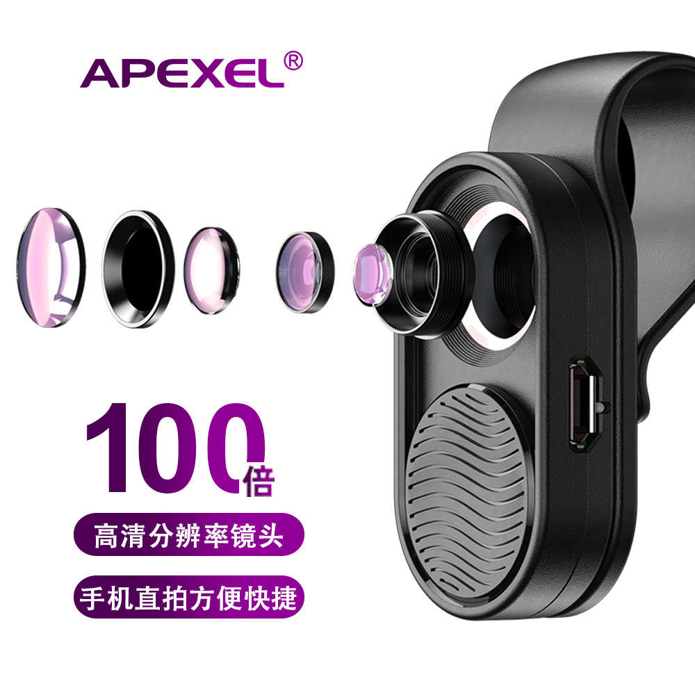 APEXEL微距镜头100倍放大带LED灯珠宝玉石鉴定迷你便携手机显微镜 - 图0