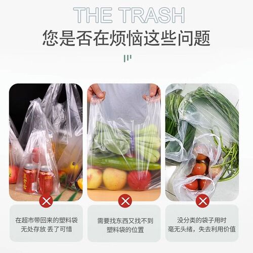 壁挂式垃圾袋收纳神器盒整理厨房塑料袋收集器免打孔购物储物挂袋