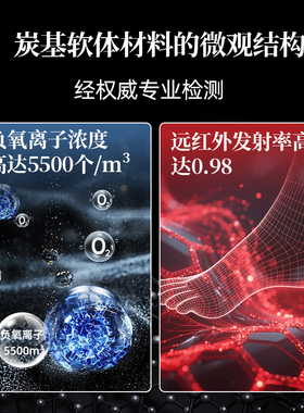 炭益康竹炭防臭鞋垫吸汗抑菌透气