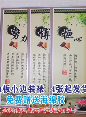 幼儿园墙贴海报娃娃家区域规则